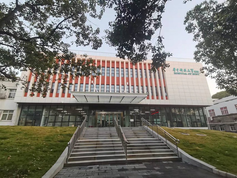 華中科技大學校醫院擴建項目